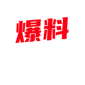 河北保定二次元精神少萝 张芯佳 私密视频流出 火辣身材大尺度演绎 女上骑乘操逼!-视频封面
